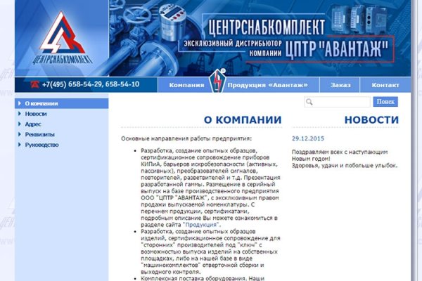 Купить героин в москве