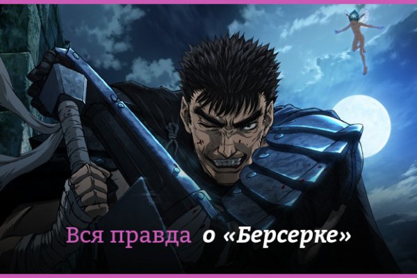 Не могу зайти на кракен
