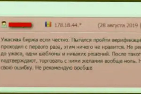 Кракен лег