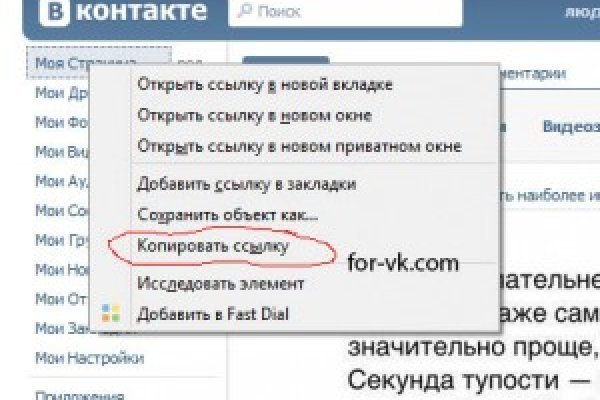 Ссылка кракен vk2 top