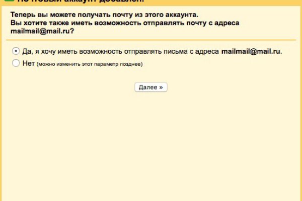 Как зайти на кракен с компа