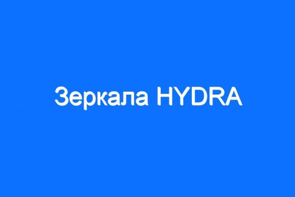 Кракен маркетплейс ассортимент