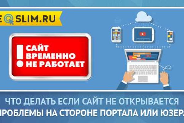 Кракен новый сайт