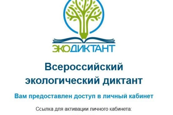 Кракен кз