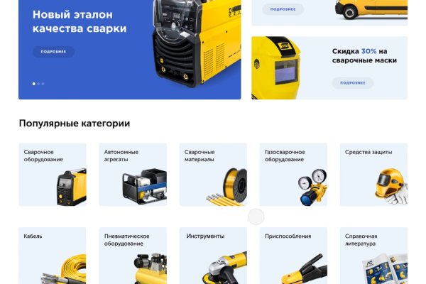 Каталог сайтов даркнет