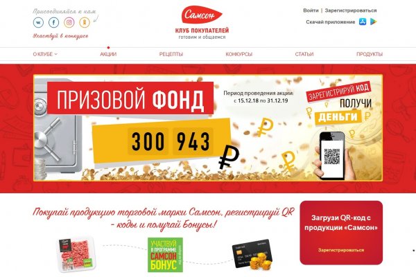 Официальный сайт даркнета