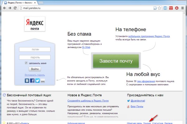 Сайт наркотиков купить