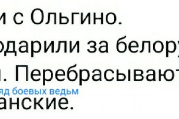 Список сайтов даркнета