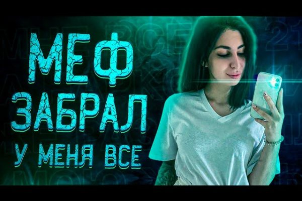 Как найти kraken