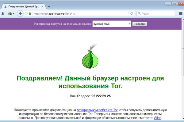 Где найти рабочую ссылку кракен