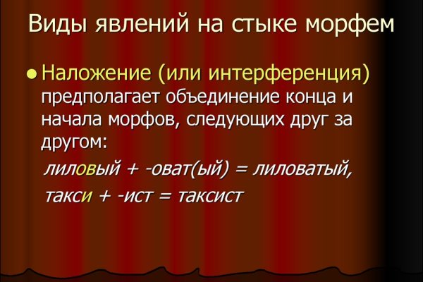 Как найти официальный сайт кракен