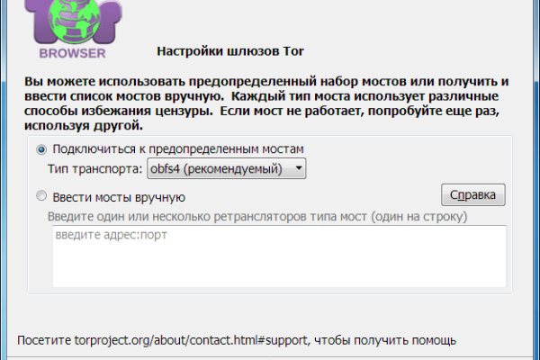 Кракен сайт упал