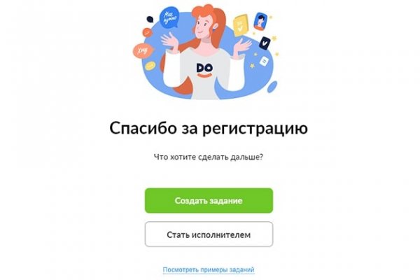 Восстановить доступ к кракену