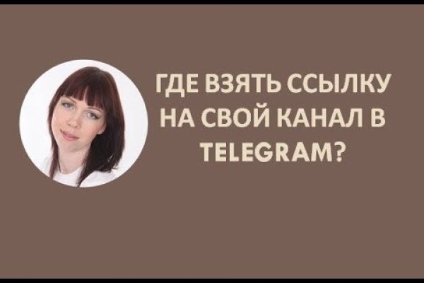 Кракен активная ссылка