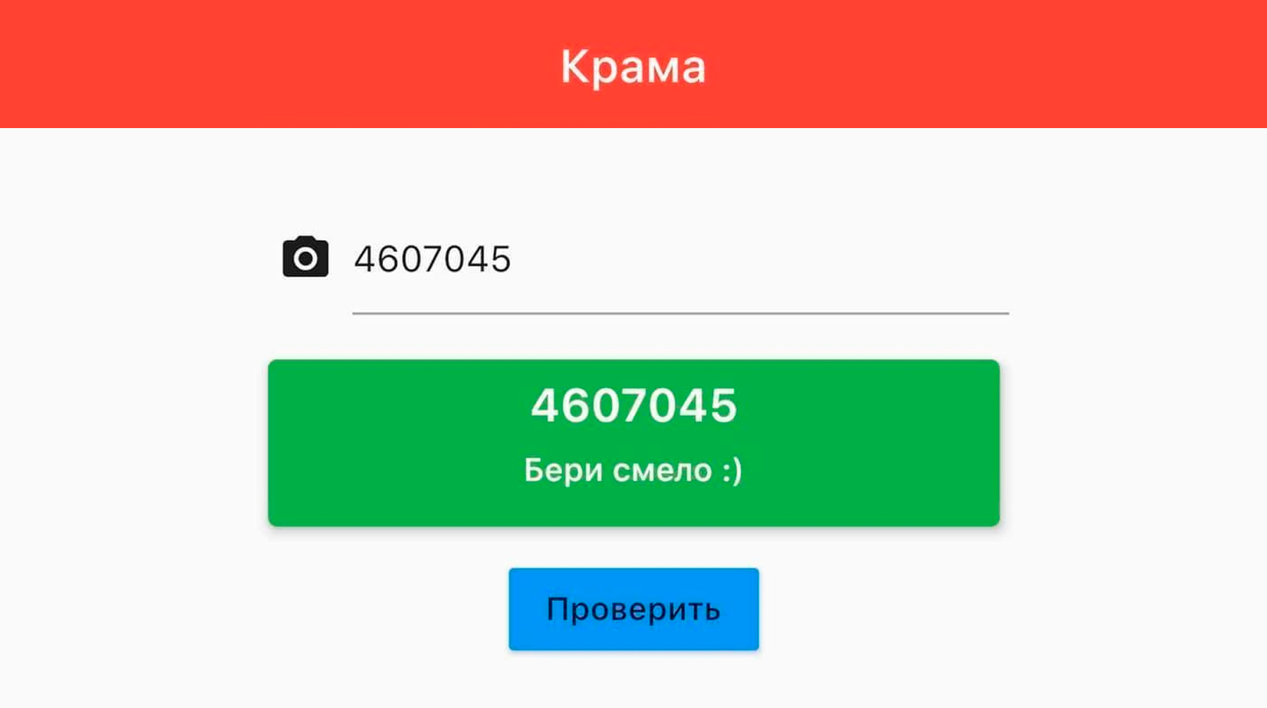 Кракен ссылка 2025