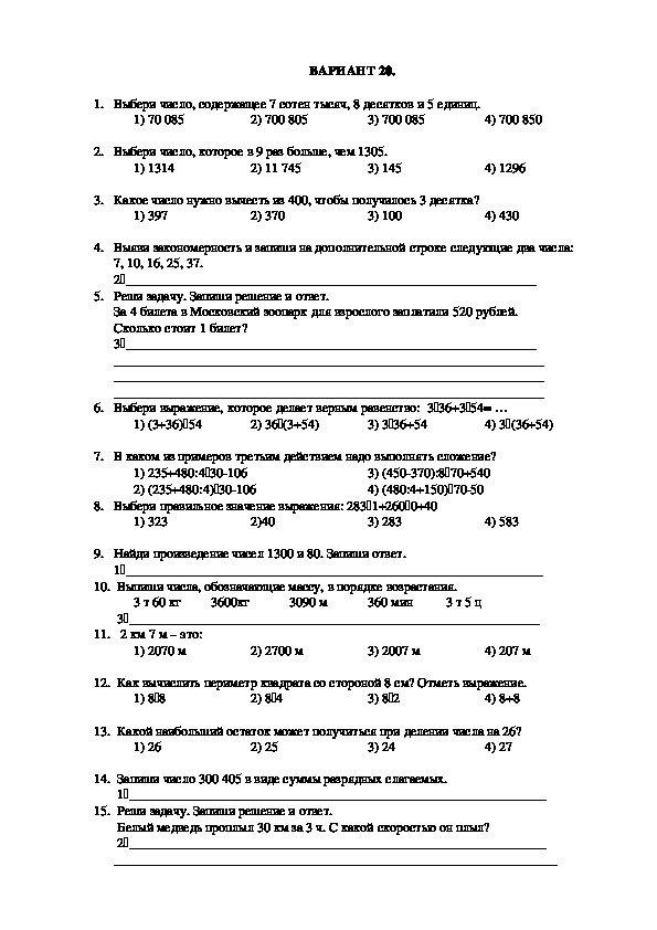 Гидра зайти кракен