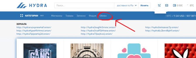 Кракен маркетплейс товары