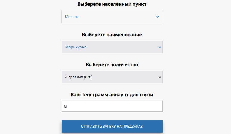Кракен ссылка стор
