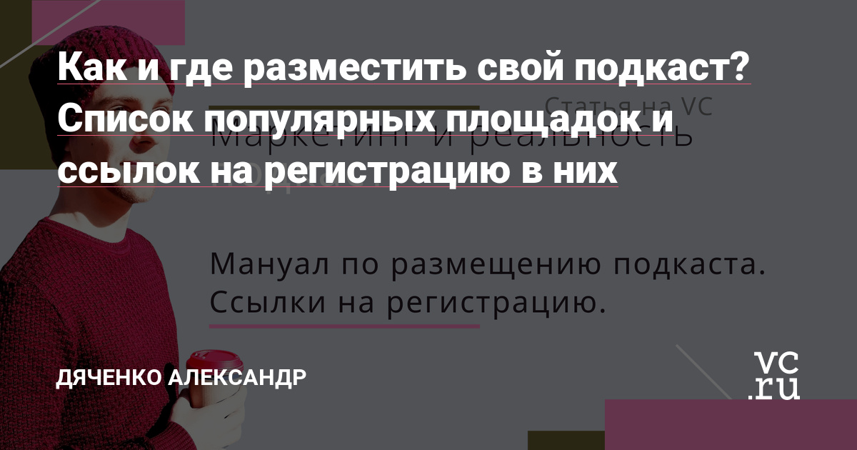 Кракен тгк